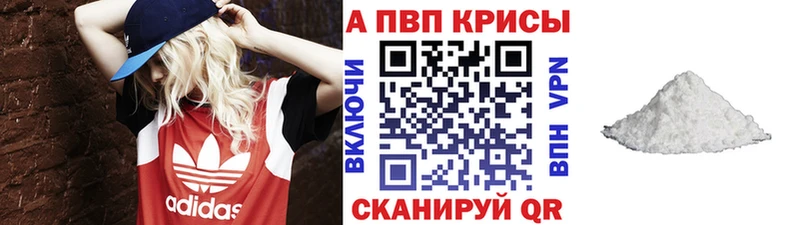 А ПВП Crystall  Нея 