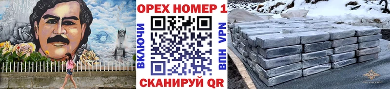 КОКАИН Боливия  Нея 