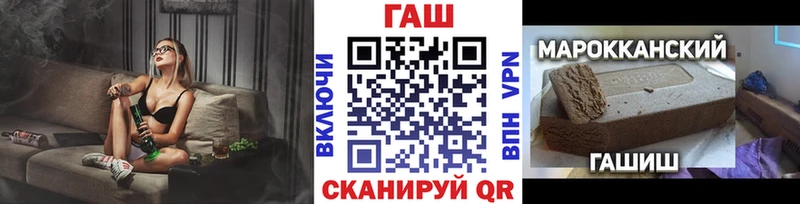 ГАШ гарик  купить   blacksprut зеркало  Нея 