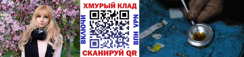 blacksprut ссылки  Нея  ГЕРОИН хмурый 