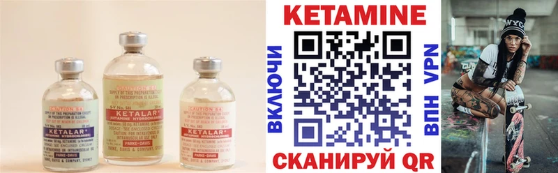Кетамин ketamine  мориарти клад  мега ТОР  Нея  купить  сайты 