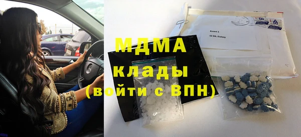 мескалин Горняк
