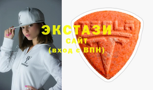 бутират Горно-Алтайск