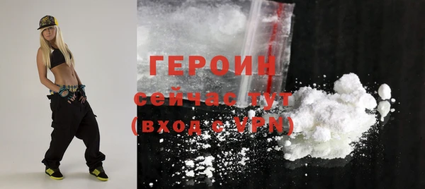 бутират Горно-Алтайск