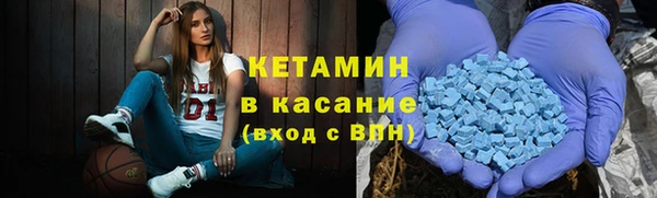 мескалин Горняк