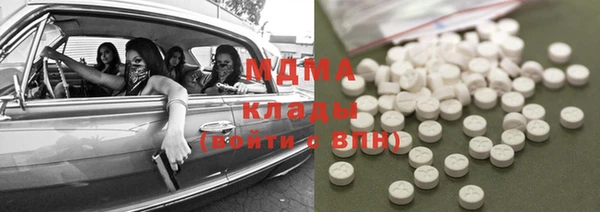 бутират Горно-Алтайск