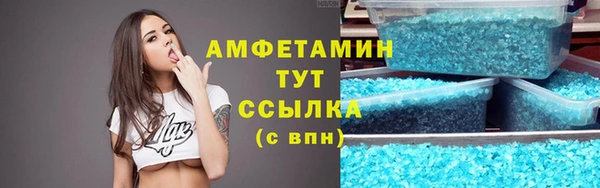 мескалин Горняк