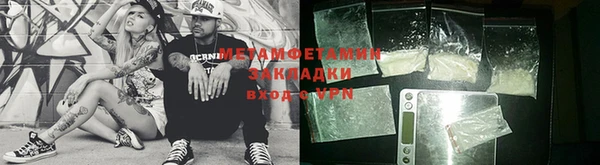 бутират Горно-Алтайск