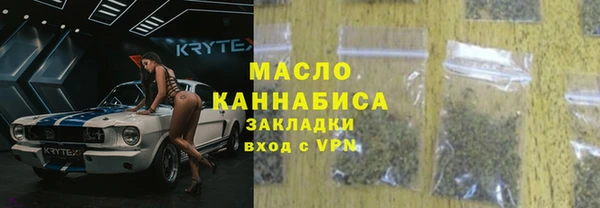 мескалин Горняк
