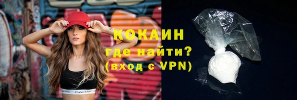 мескалин Горняк