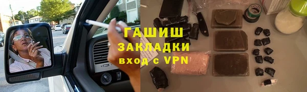 стаф Усмань