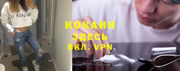 бутират Горно-Алтайск