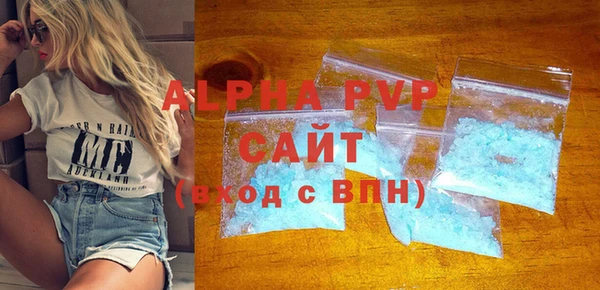 мескалин Горняк