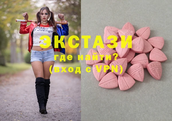 бутират Горно-Алтайск