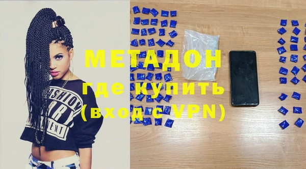 мескалин Горняк