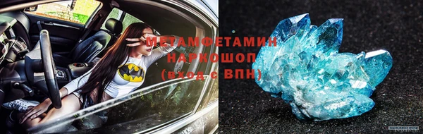 мескалин Горняк