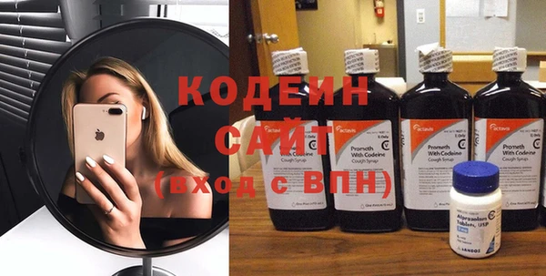 мескалин Горняк