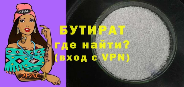 крисы Усолье-Сибирское