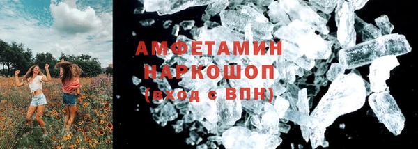 бутират Горно-Алтайск