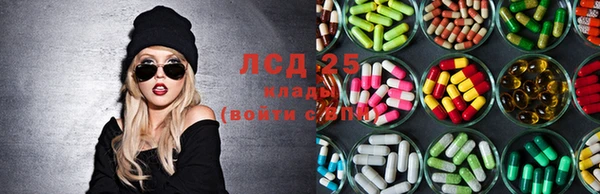 бутират Горно-Алтайск