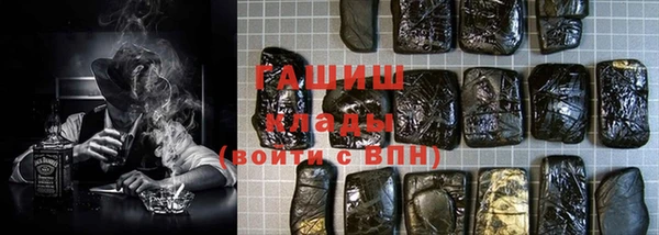 бутират Горно-Алтайск