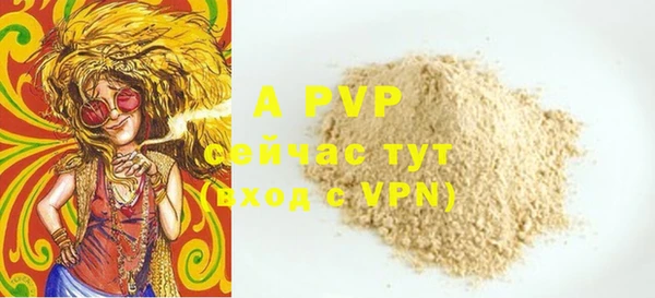 a pvp Горнозаводск