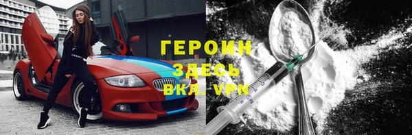 мескалин Горняк
