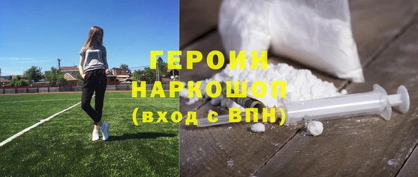 бутират Горно-Алтайск