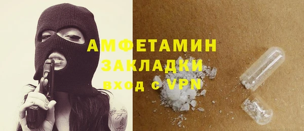 бутират Горно-Алтайск