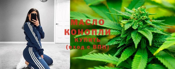 мескалин Горняк