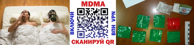 MDMA молли  Нея 