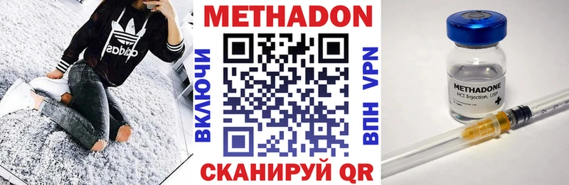mega рабочий сайт  Нея  Метадон VHQ 
