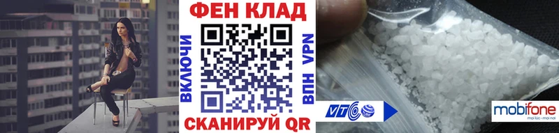 МЕТАМФЕТАМИН витя  гидра ссылки  Нея 