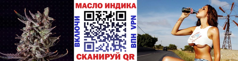 Дистиллят ТГК вейп  Нея 